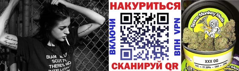 Где купить наркотики Георгиевск СК  Cocaine  Гашиш  Амфетамин  Каннабис  Кодеин  МЕФ 