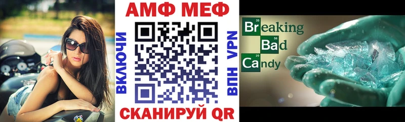 Амфетамин 97%  как найти закладки  Георгиевск 