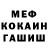 КЕТАМИН VHQ Mark Gorodnichev