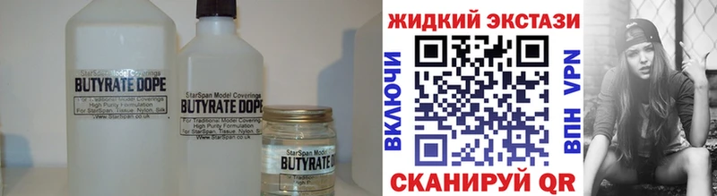 купить  сайты  OMG ссылки  БУТИРАТ GHB  Георгиевск 