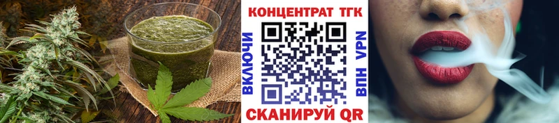 Еда ТГК марихуана  магазин    mega ССЫЛКА  Георгиевск 