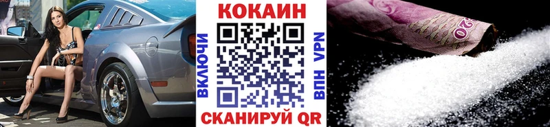 Cocaine Перу Георгиевск