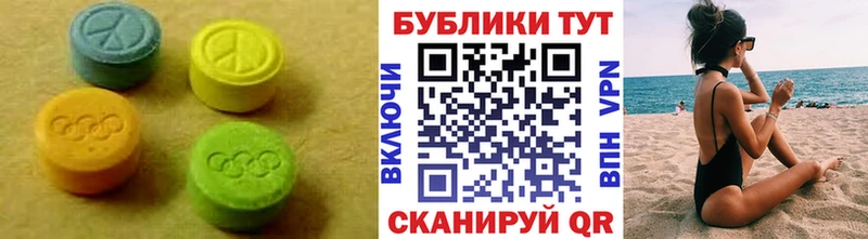 Ecstasy Philipp Plein Георгиевск