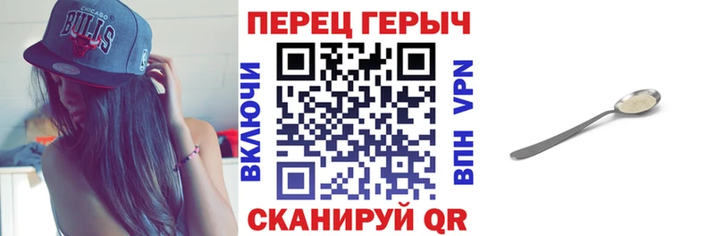 ГЕРОИН гречка  Георгиевск 