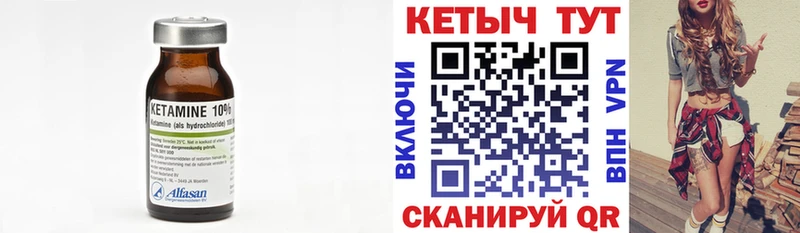 продажа наркотиков  Георгиевск  КЕТАМИН ketamine 