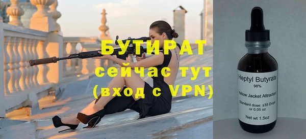 мяу мяу мука Алексин