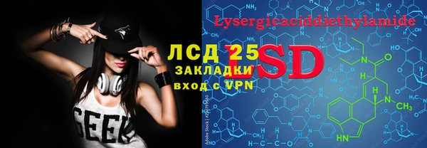 сатива Алексеевка
