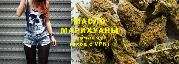ГАЛЛЮЦИНОГЕННЫЕ ГРИБЫ Армянск