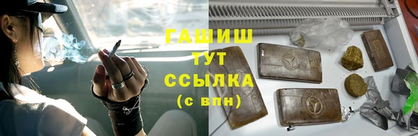 соль курить ск Валуйки