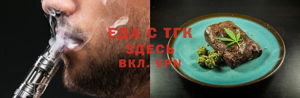 сатива Алексеевка