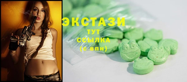 ГАЛЛЮЦИНОГЕННЫЕ ГРИБЫ Армянск
