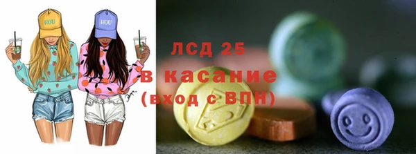 ГАЛЛЮЦИНОГЕННЫЕ ГРИБЫ Армянск