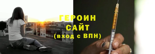 ГАЛЛЮЦИНОГЕННЫЕ ГРИБЫ Армянск