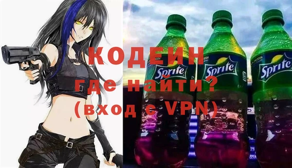 гидра Бутурлиновка