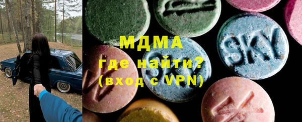 героин Арсеньев