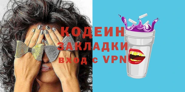 ГАЛЛЮЦИНОГЕННЫЕ ГРИБЫ Армянск
