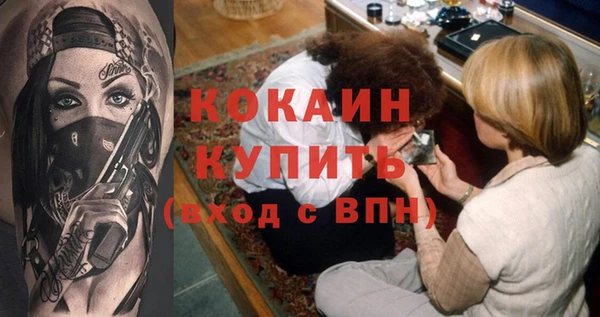 кокаин перу Аркадак