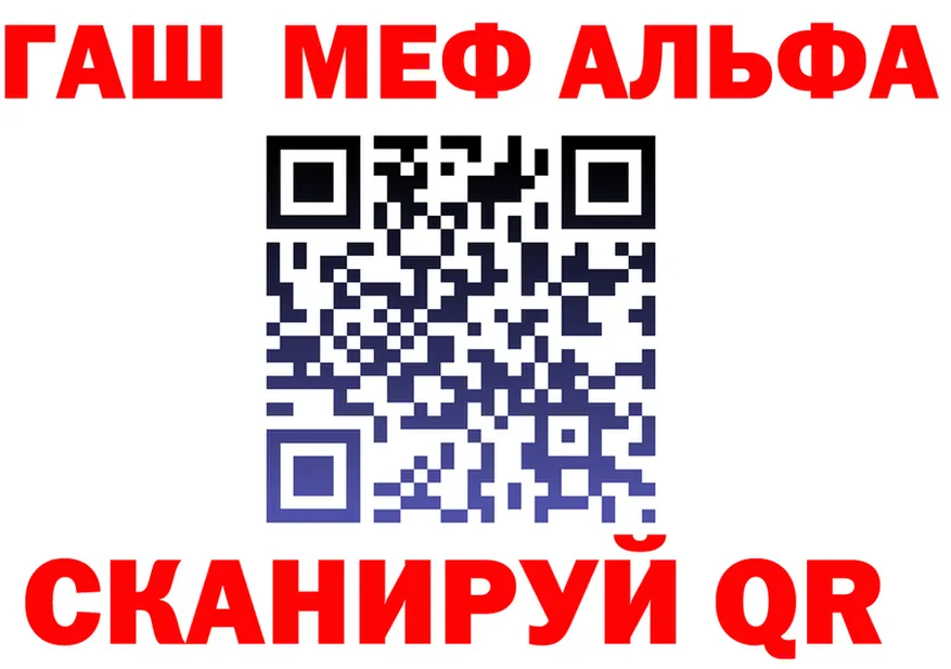 Меф 4 MMC ТОР мориарти omg Георгиевск