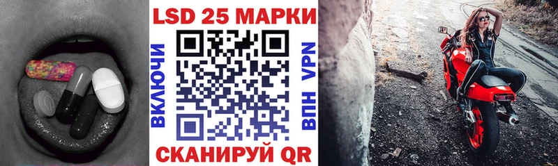 ЛСД экстази кислота  Георгиевск 