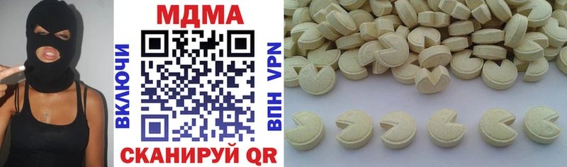 MDMA Molly  гидра как зайти  Георгиевск 