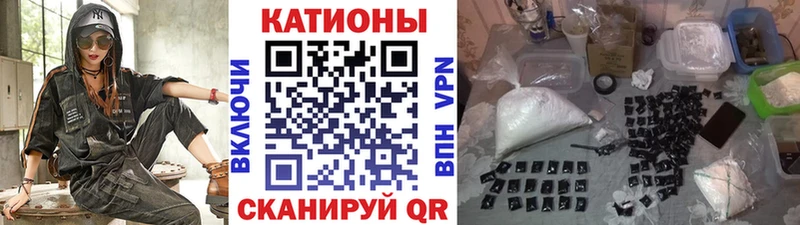 МЯУ-МЯУ 4 MMC Георгиевск