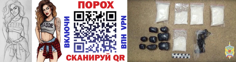 Метамфетамин Methamphetamine  Георгиевск 