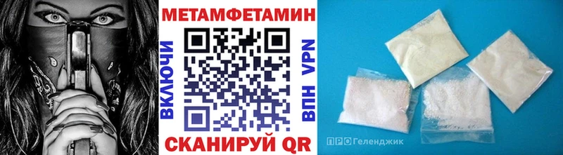 Первитин Декстрометамфетамин 99.9% Георгиевск