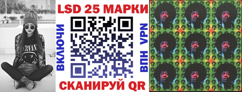 Наркотические марки 1,5мг  МЕГА зеркало  Георгиевск 