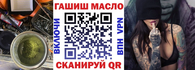 даркнет состав  Георгиевск  ТГК концентрат  мега ссылки 