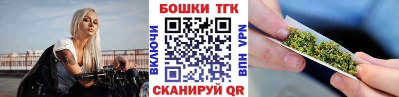 сколько стоит Георгиевск Шишки марихуана Bruce Banner